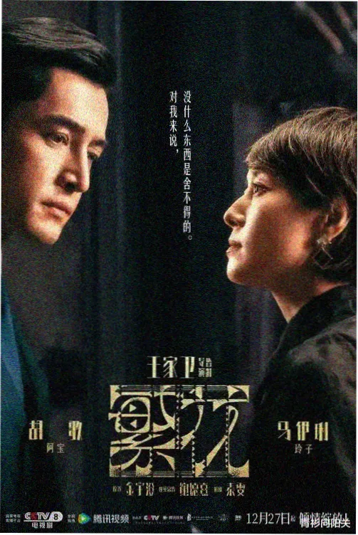楚汉传奇电视剧80集完整版