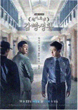 楚汉传奇分集剧集