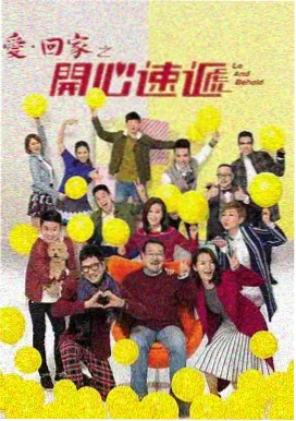 楚汉传奇剧情解读