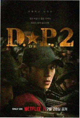 楚汉传奇配角介绍