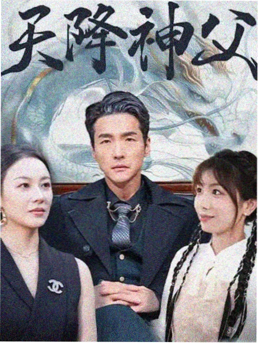 楚汉传奇剧情介绍