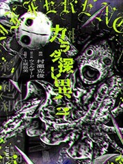 漫画柜条目 061 潮汐书简漫画原作封套
