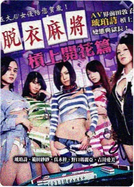 片单货架条目 072 无声放映室纪录电影封套